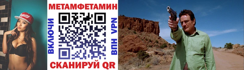Амфетамин Premium  Спасск-Дальний 