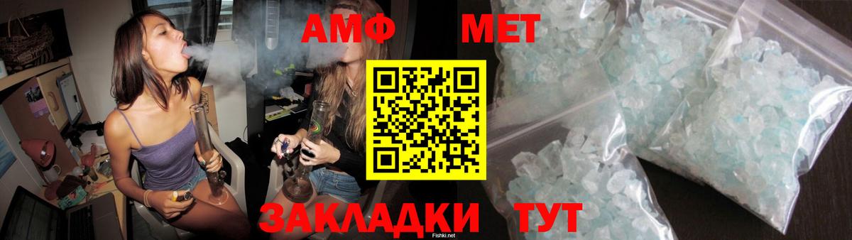 Спасск-Дальний  АМФ  Вход с VPN  АМФ 98% 