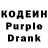 Codein напиток Lean (лин) Valerka Mirko
