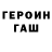 Кодеиновый сироп Lean Purple Drank Irina Walker
