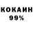 КЕТАМИН VHQ VasiokII