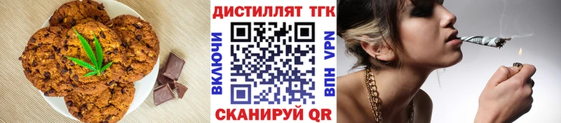 Еда ТГК марихуана  Спасск-Дальний 