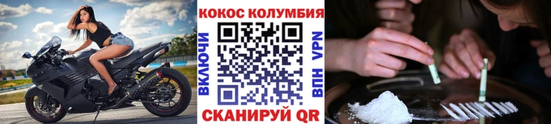 даркнет сайт  Спасск-Дальний  Cocaine VHQ 