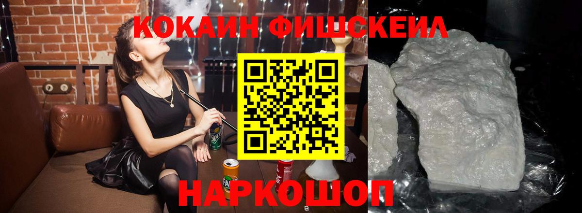 Кокаин Колумбийский Спасск-Дальний