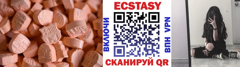 купить наркоту Спасск-Дальний ЭКСТАЗИ Дубай