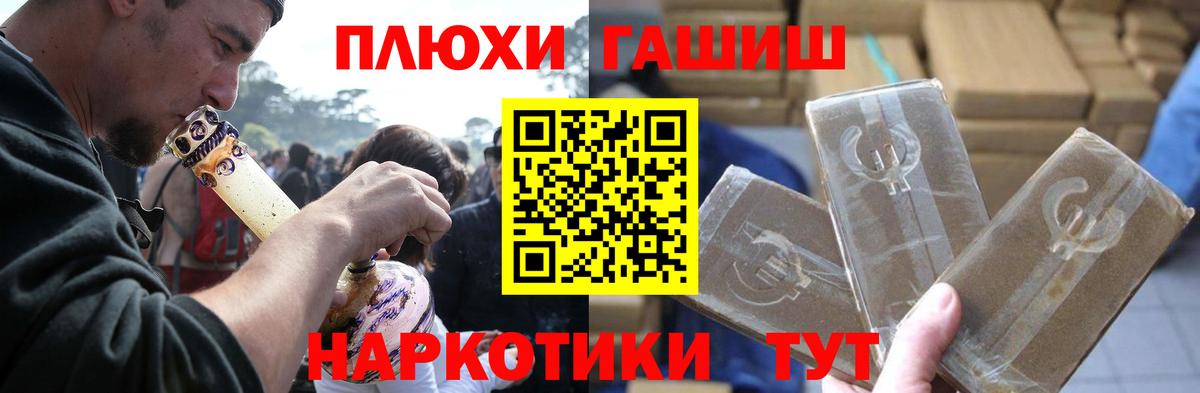 Гашиш 40% ТГК Спасск-Дальний
