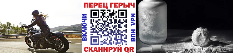ГЕРОИН герыч  Спасск-Дальний 