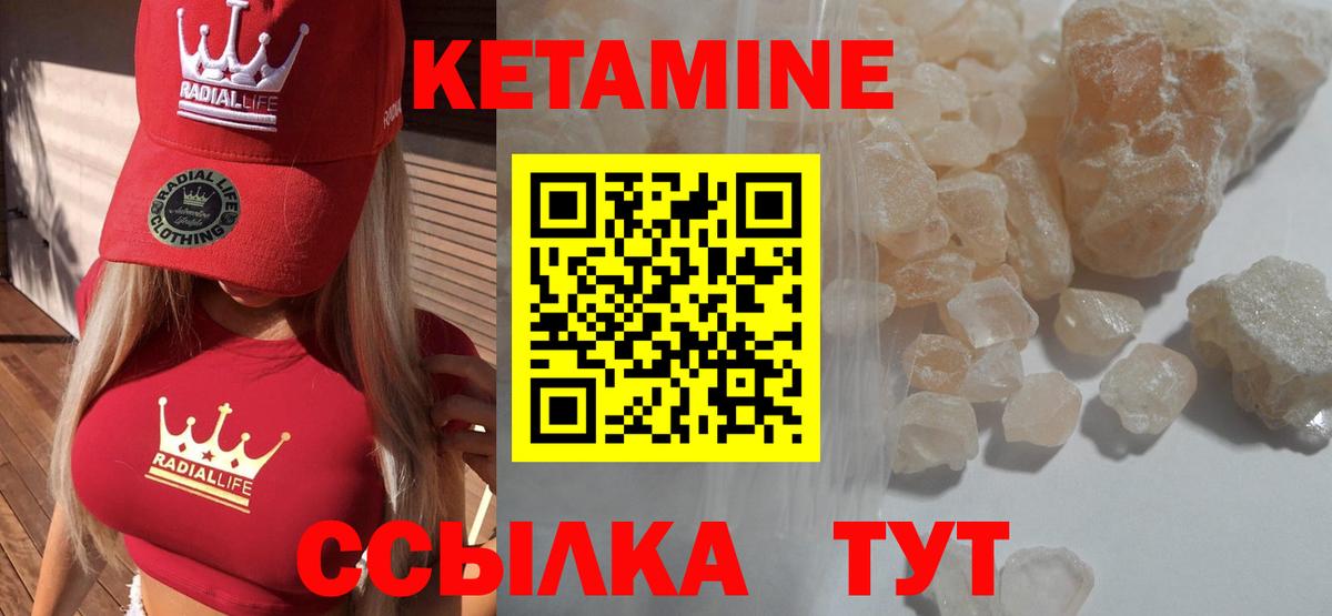 Кокаин Спасск-Дальний