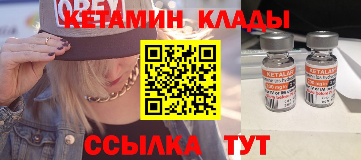 Спасск-Дальний  omg сайт  Вход с VPN  КЕТАМИН VHQ 