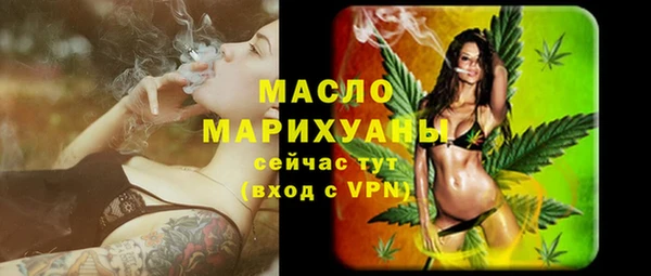 мет Армянск