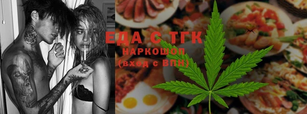 круглые Аркадак