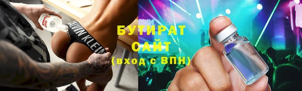 круглые Аркадак