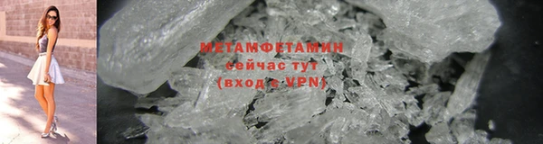 мет Армянск