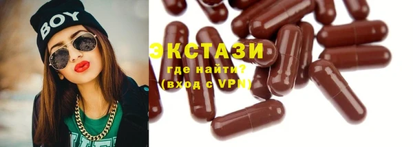 мет Армянск