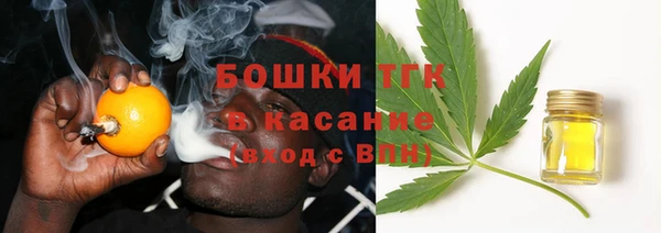 мет Армянск