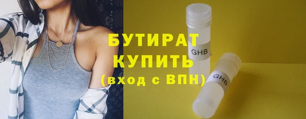 круглые Аркадак