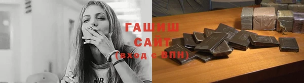 мет Армянск