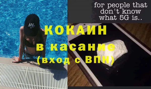круглые Аркадак