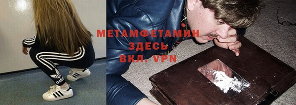 мет Армянск