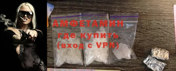 мет Армянск