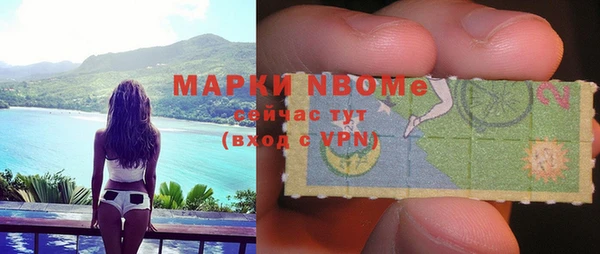 мет Армянск