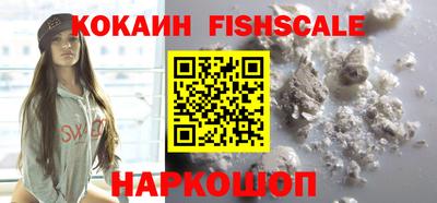 амф Пушкино