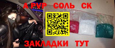 амф Пушкино