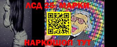 амф Пушкино