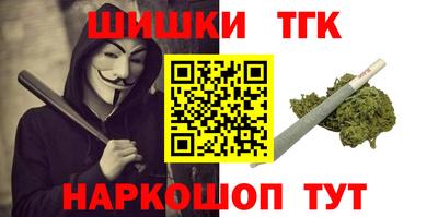 амф Пушкино