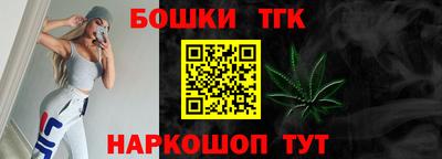 амф Пушкино