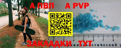 амф Пушкино