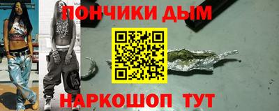 амф Пушкино