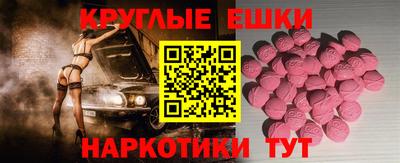 амф Пушкино