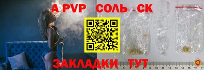 амф Пушкино