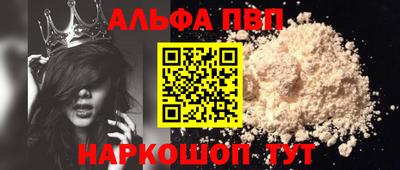 амф Пушкино
