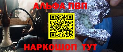а пвп мука Пугачёв