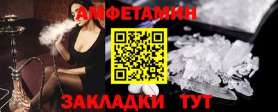 амф Пушкино