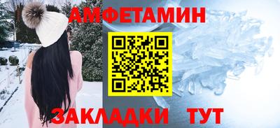 амф Пушкино