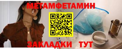 амф Пушкино