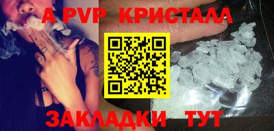 амф Пушкино