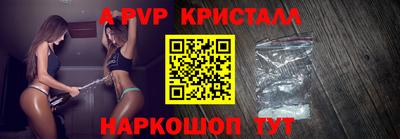 а пвп мука Пугачёв
