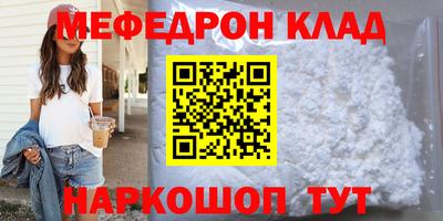 кокаин премиум Пыть-Ях