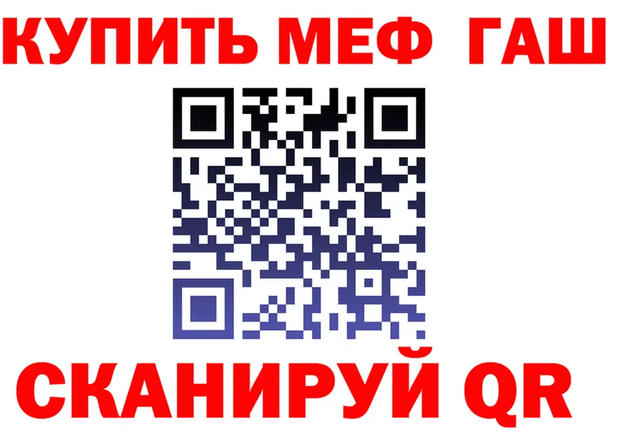 МЕТАДОН кристалл зеркало shop МЕГА Спасск-Дальний