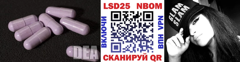 Лсд 25 экстази ecstasy  OMG   Спасск-Дальний  цена  