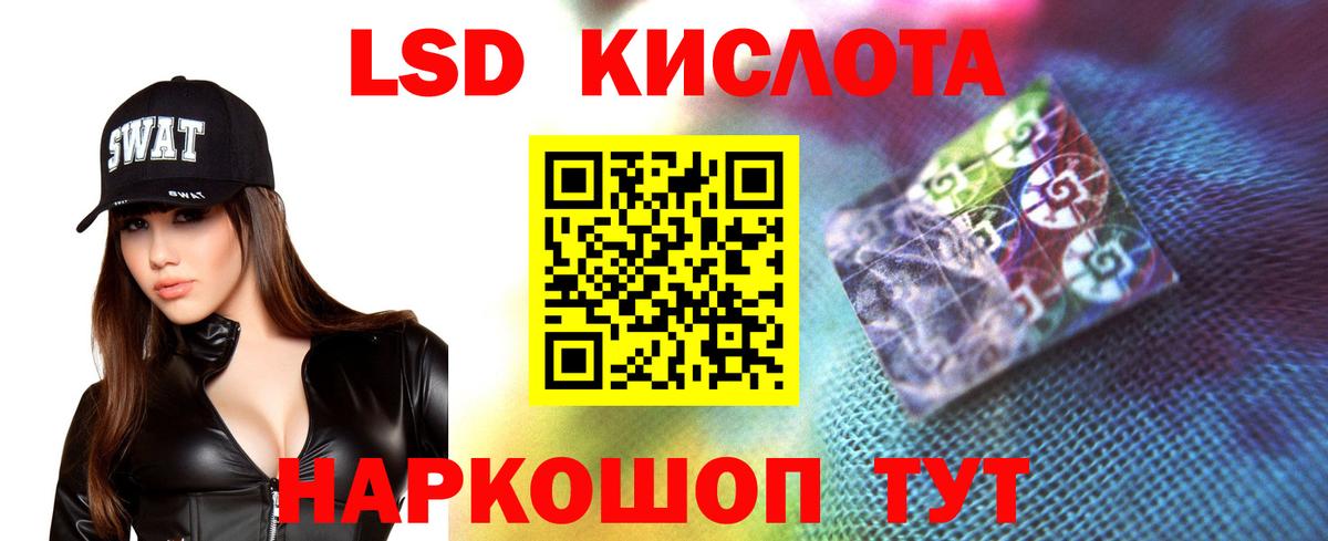ЛСД экстази ecstasy Спасск-Дальний