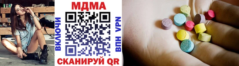 купить наркоту  OMG tor  MDMA Molly  Спасск-Дальний 