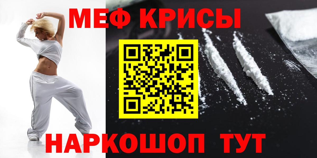 Спасск-Дальний  МЕФ  Вход с VPN  МЯУ-МЯУ мяу мяу  МЯУ-МЯУ мука 