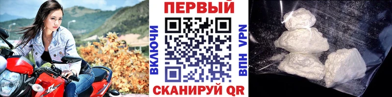 МЕТАМФЕТАМИН винт  Спасск-Дальний 