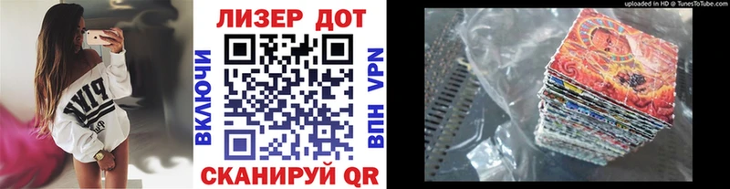Марки NBOMe 1500мкг  Спасск-Дальний 