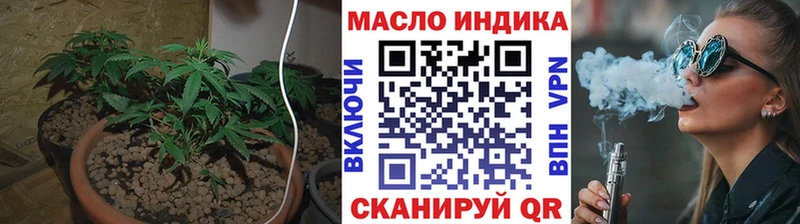 ТГК гашишное масло  Спасск-Дальний 